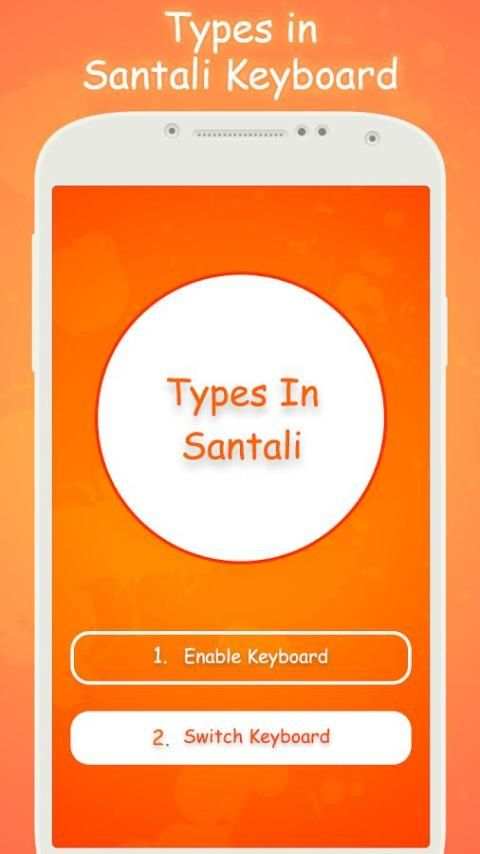 Type In Santali screenshot 5