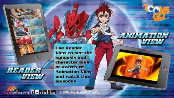 B-Daman Fireblast LITE screenshot 8