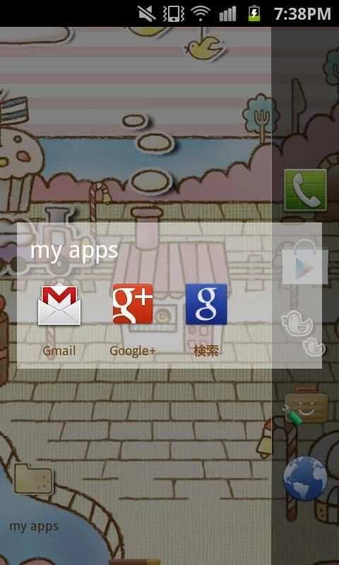 Sweets Shop Theme screenshot 2