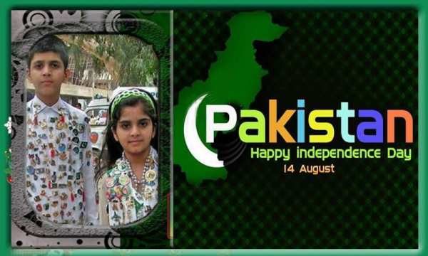 Pak Jashn e Azadi Photo Frame screenshot 9
