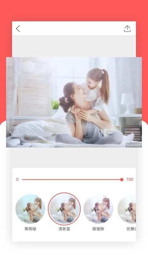 Selfie – Korean Style screenshot 3