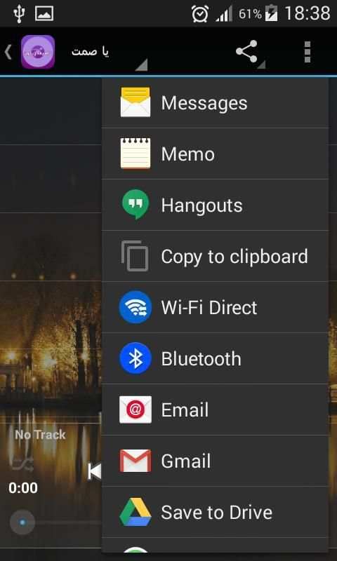 جميع ألبومات ناصيف زيتون screenshot 1