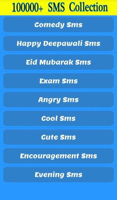 SMS Collection 2016 स्क्रीनशॉट 4