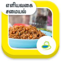 Simple Food Recipes Tips Tamil