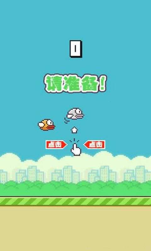 flappy bird 2 screenshot 4
