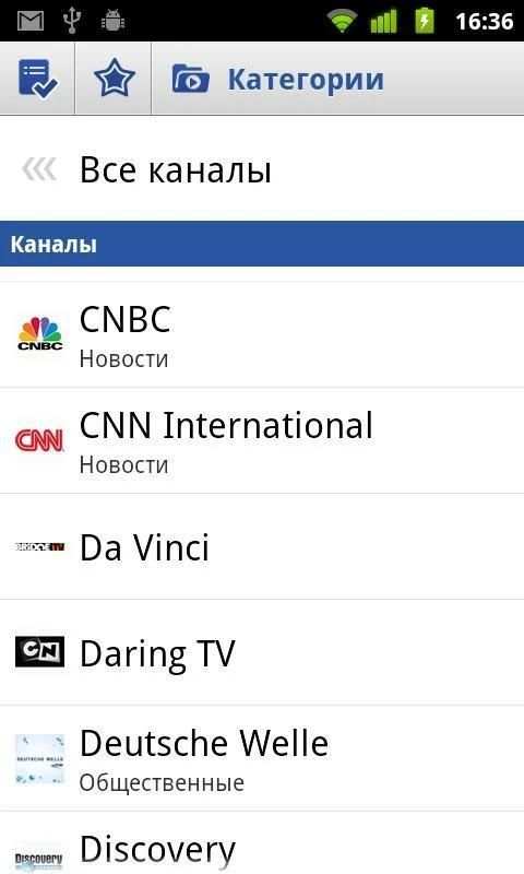 TVBox RUS Plus 2 تصوير الشاشة