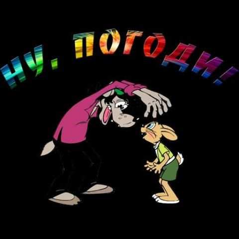 Ну погоди screenshot 2