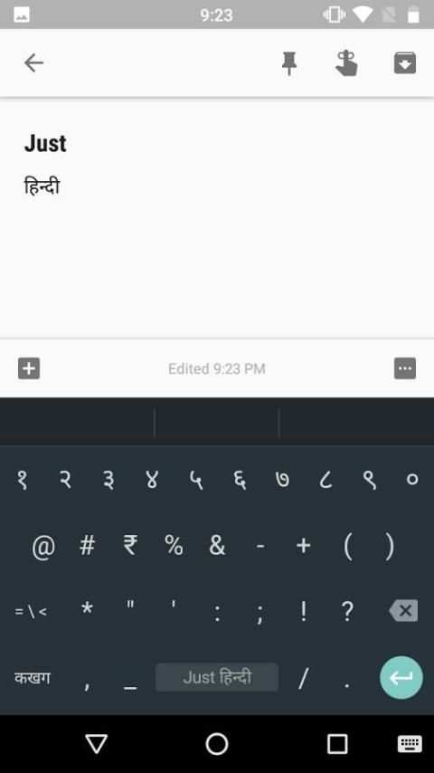 Just Hindi Keyboard स्क्रीनशॉट 4
