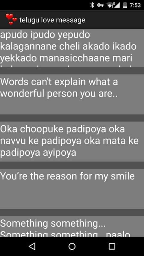 telugu love message скриншот 2