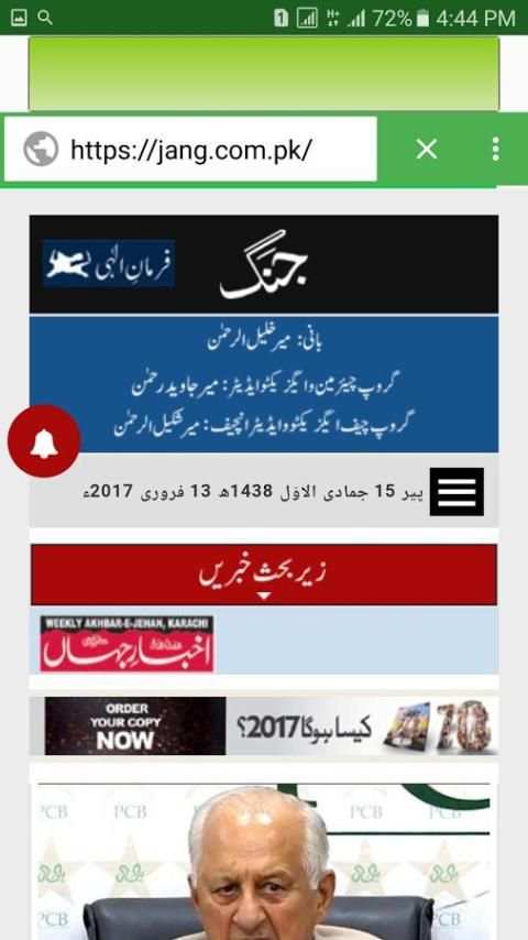 Multi Browser screenshot 2