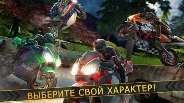 Спорт Мотоцикл Гонки Симулятор скриншот 1