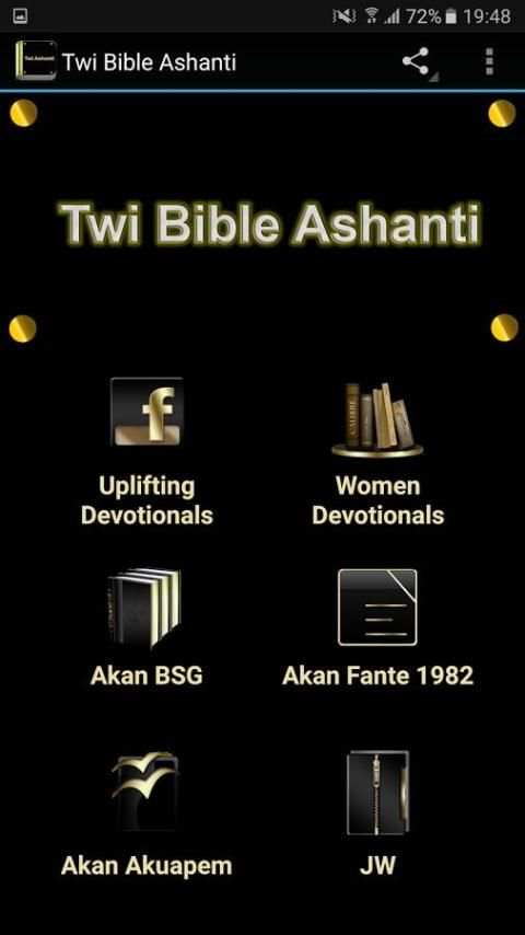 Twi Bible Ashanti скриншот 7