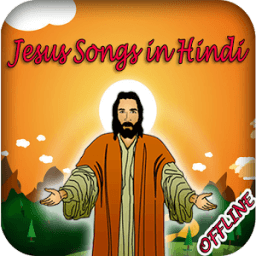 Jesus Songs In Hindi आइकन