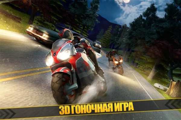 Спорт Мотоцикл Гонки Симулятор скриншот 12
