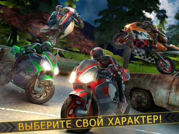 Спорт Мотоцикл Гонки Симулятор скриншот 5