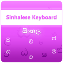 ikon Sinhalese Keyboard