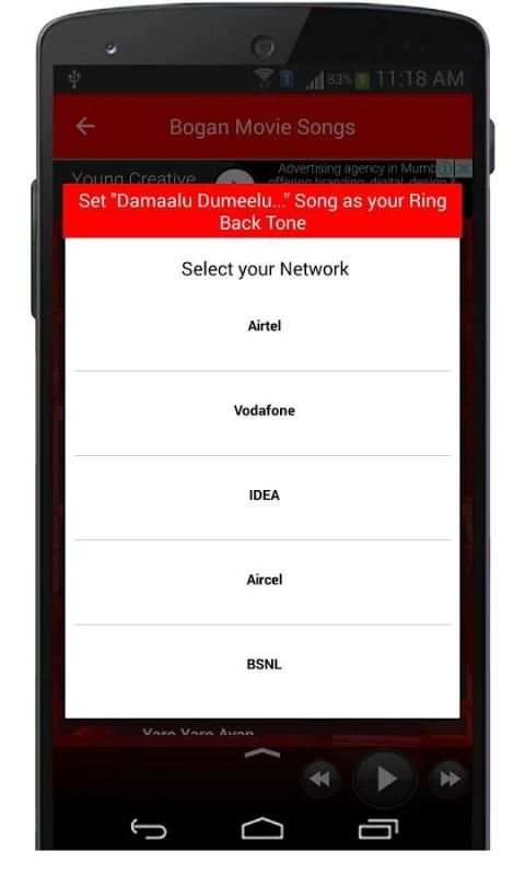 Bogan Tamil Movie Songs screenshot 1