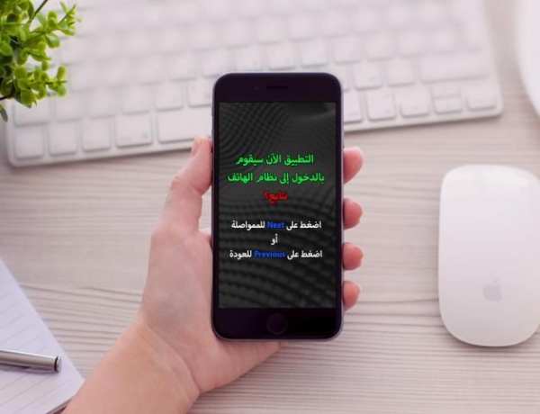 ♻ استرجاع الارقام المحذوفة screenshot 10
