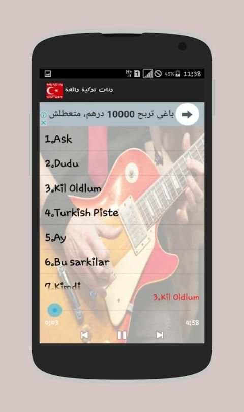 رنات تركية حزينة بدون انترنت screenshot 4