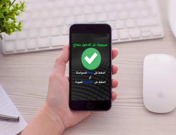 ♻ استرجاع الارقام المحذوفة screenshot 8
