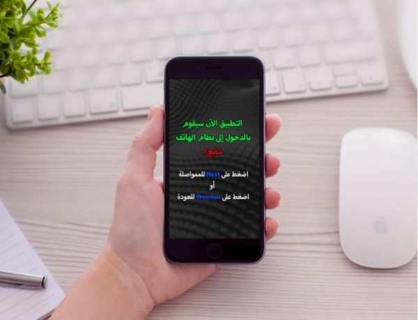 ♻ استرجاع الارقام المحذوفة скриншот 5