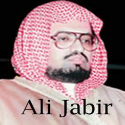 Abdullah Ali Jabir quran mp3