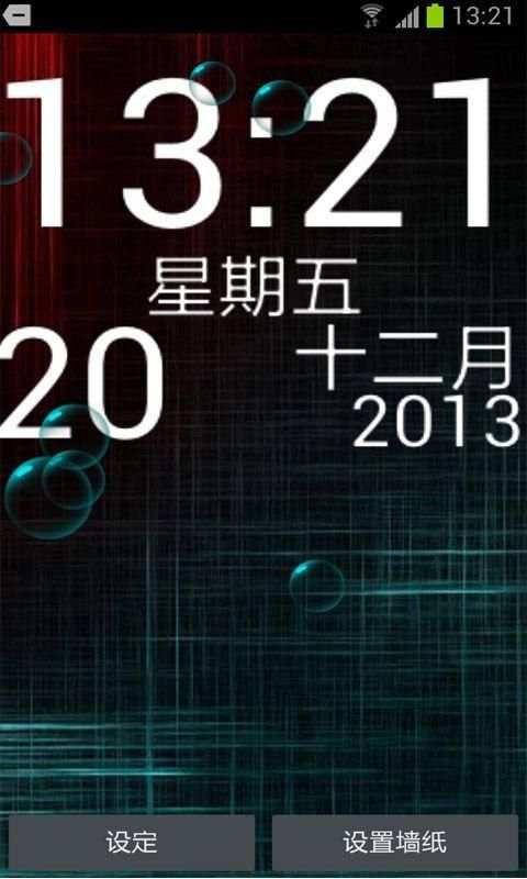 Clock Live Wallpaper screenshot 3