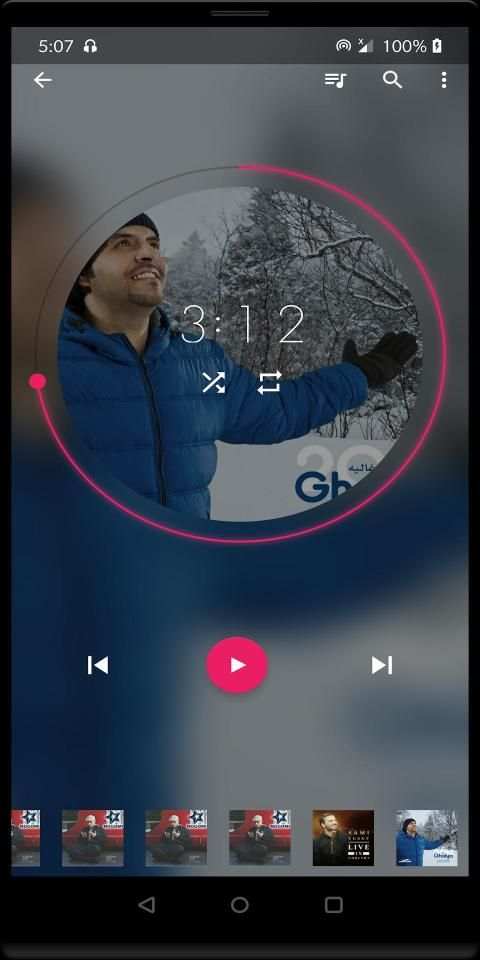 مشغل موسيقى
‎ screenshot 4