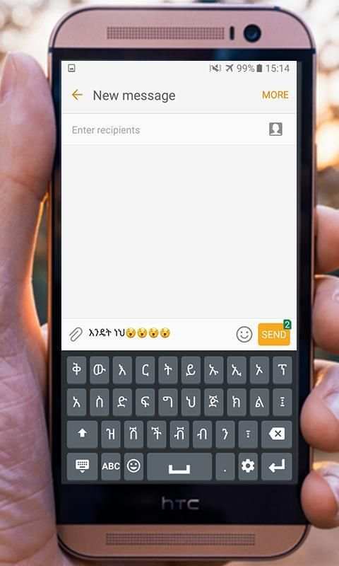 Amharic Keyboard 2 تصوير الشاشة