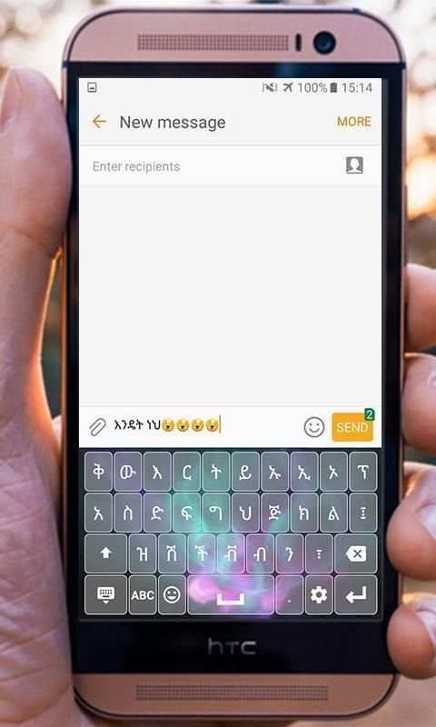 Amharic Keyboard 3 تصوير الشاشة