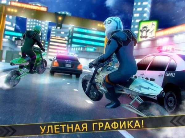 Зло Мотоциклист Гонки скриншот 5