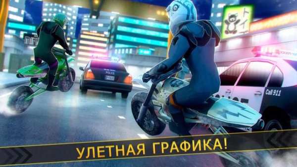 Зло Мотоциклист Гонки скриншот 2