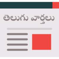 ikon News in Telugu