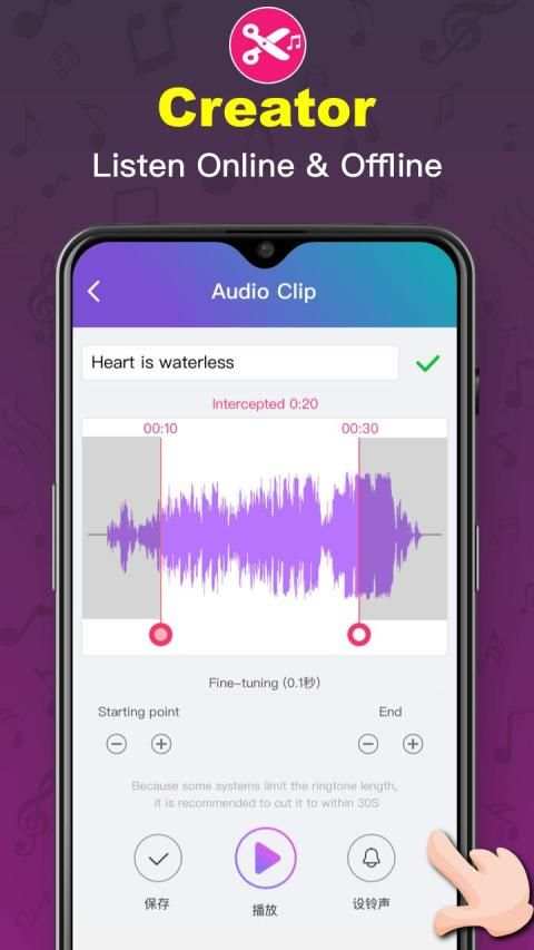 Unlimited Ringtone Downloader App & Music Ringtone screenshot 4