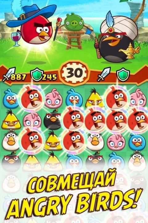 Angry Birds Fight! RPG Puzzle скриншот 13