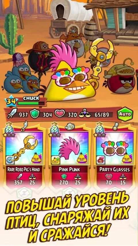 Angry Birds Fight! RPG Puzzle скриншот 6