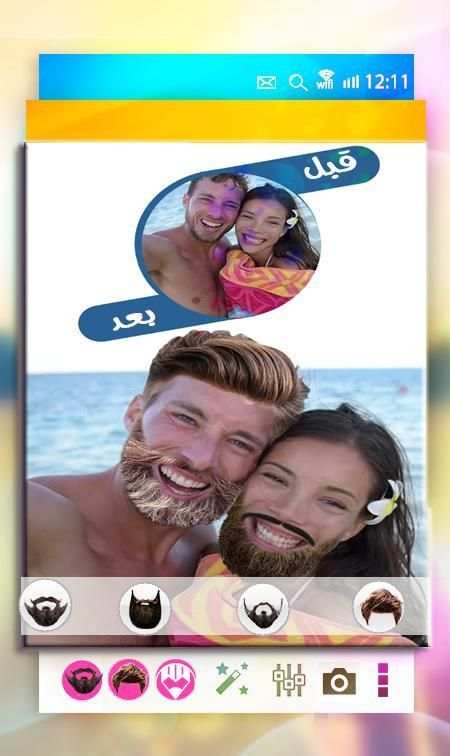 تركيب شعر لصورتك screenshot 3