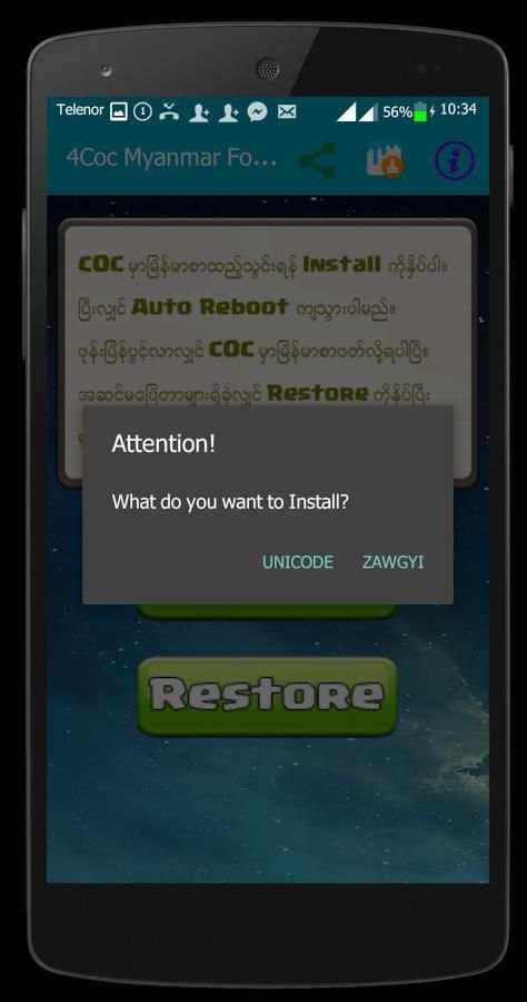 4Coc Myanmar Font and Language screenshot 2