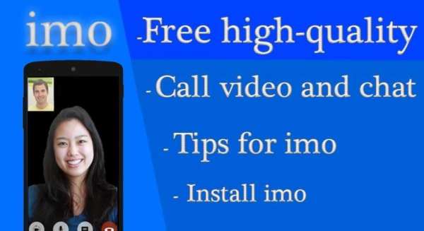 New Free Call Imo Tips скриншот 3