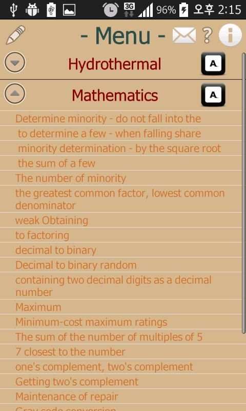 Algorithm स्क्रीनशॉट 2