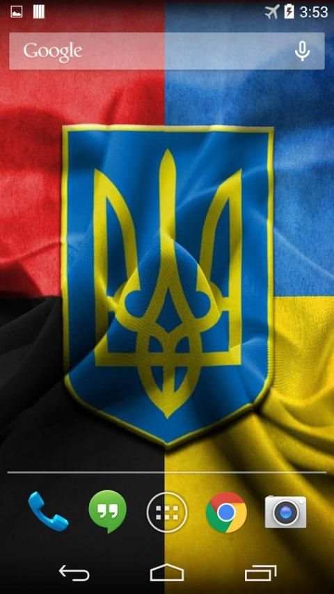 Українські патріотичні шпалери screenshot 4