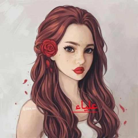 خلفيات باسماء بنات screenshot 1