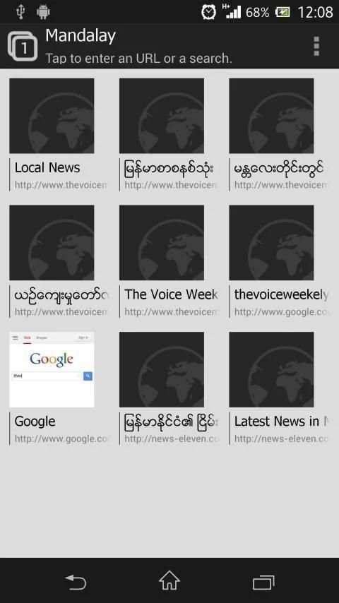 Mandalay Browser 5 تصوير الشاشة