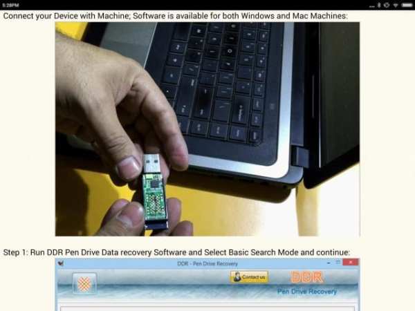 USB Drive Recovery Advisor screenshot 1