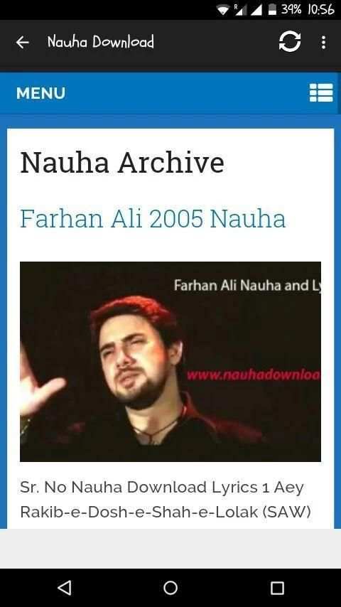 Nauha Download and Lyrics screenshot 2