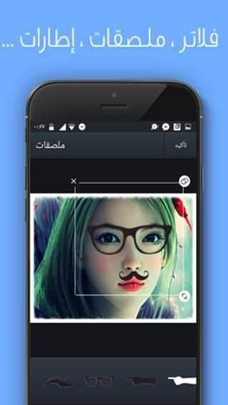 المصمم العربي screenshot 7