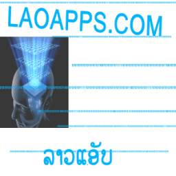 LAO FONT SAYSETTHA OT FOR ANDROID 4.0