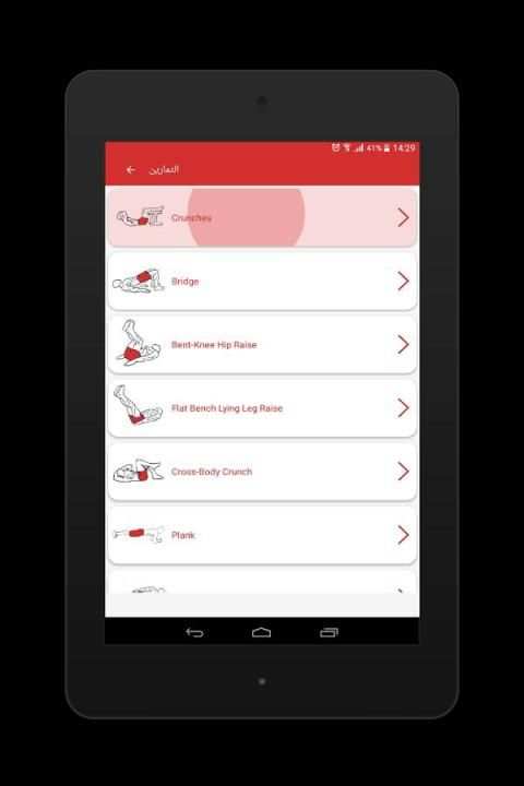 كمال اجسام و فتنس screenshot 5