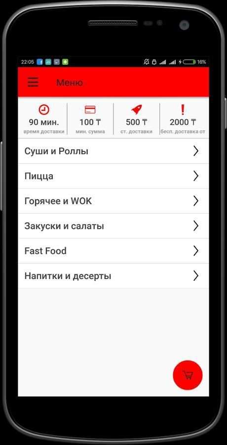 Banzai | Семей screenshot 4