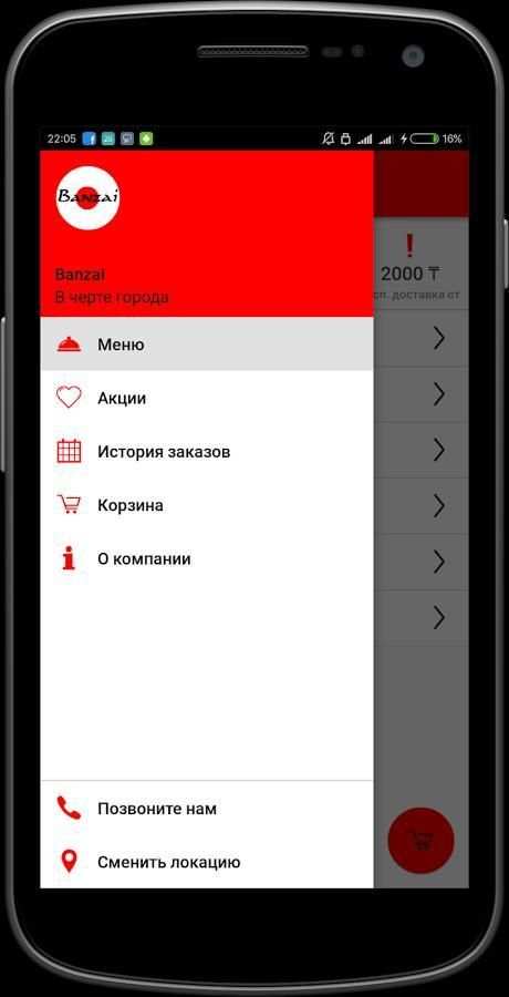 Banzai | Семей screenshot 3